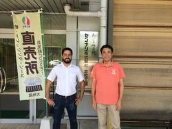 フランスのUMAMIさん - センナリ おいしさ研究所 大地