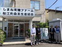 鳥取、島根の美しい景色と取り扱い店舗 - センナリ おいしさ研究所 大地