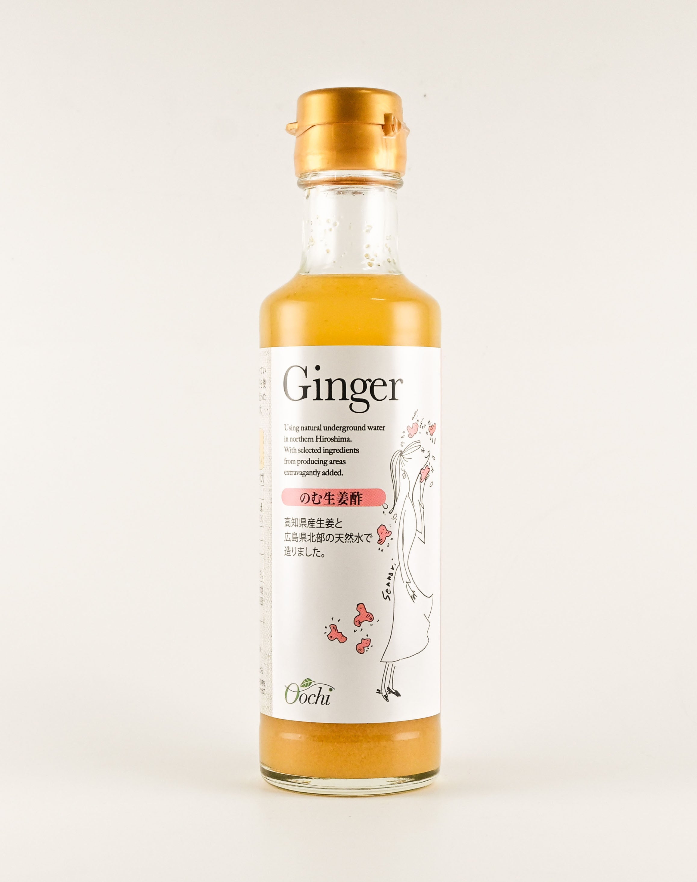高知県産すりしょうがと純りんご酢などで造った飲みやすい のむ生姜酢 200ml【14600240】
