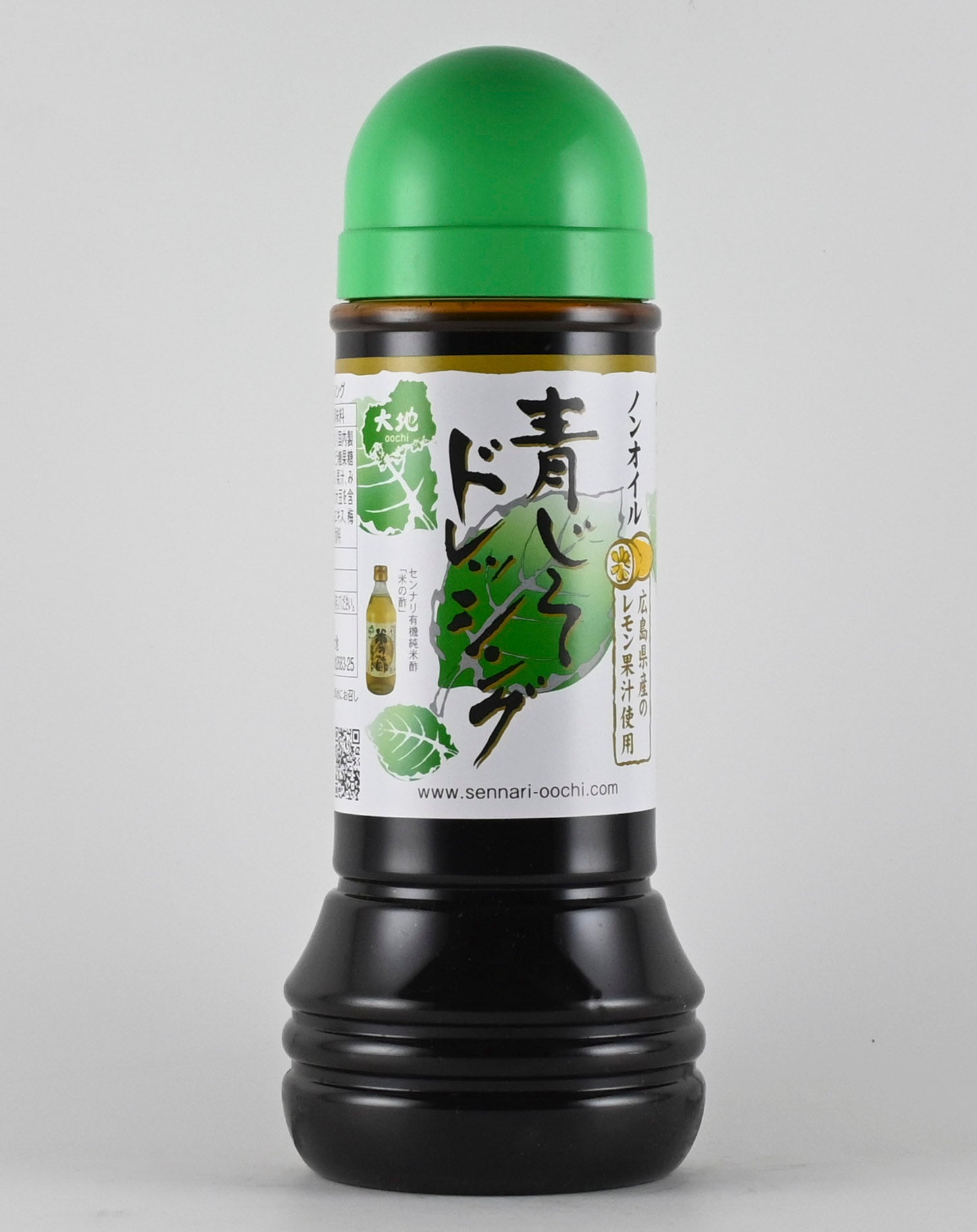 国産青じそ・瀬戸内レモン使用:青じそドレッシング 280ml【32100200】