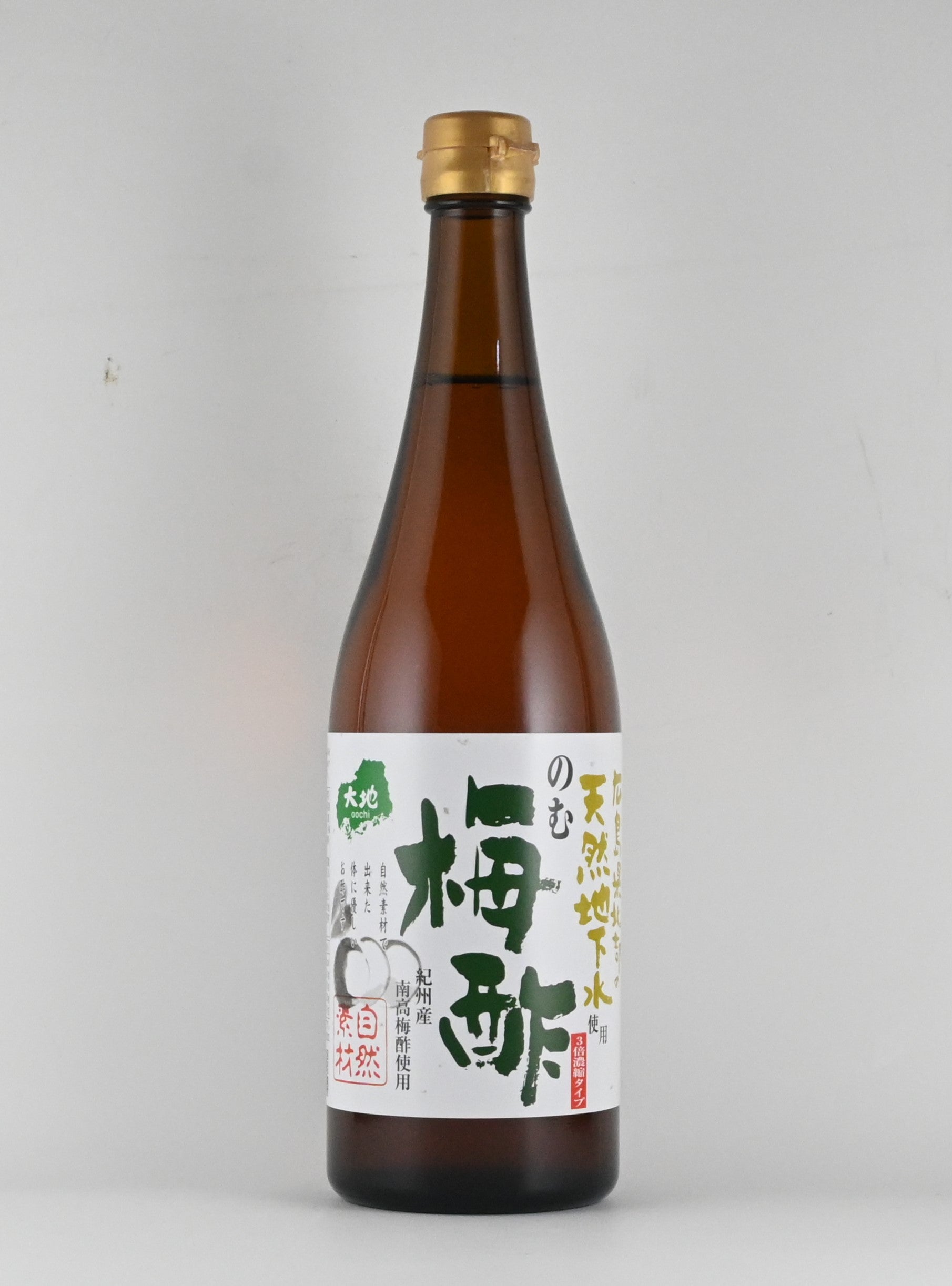 体にやさしい のむ 梅酢 720ml【3倍濃縮タイプ・天然地下水使用・有機米酢使用】【14300803】