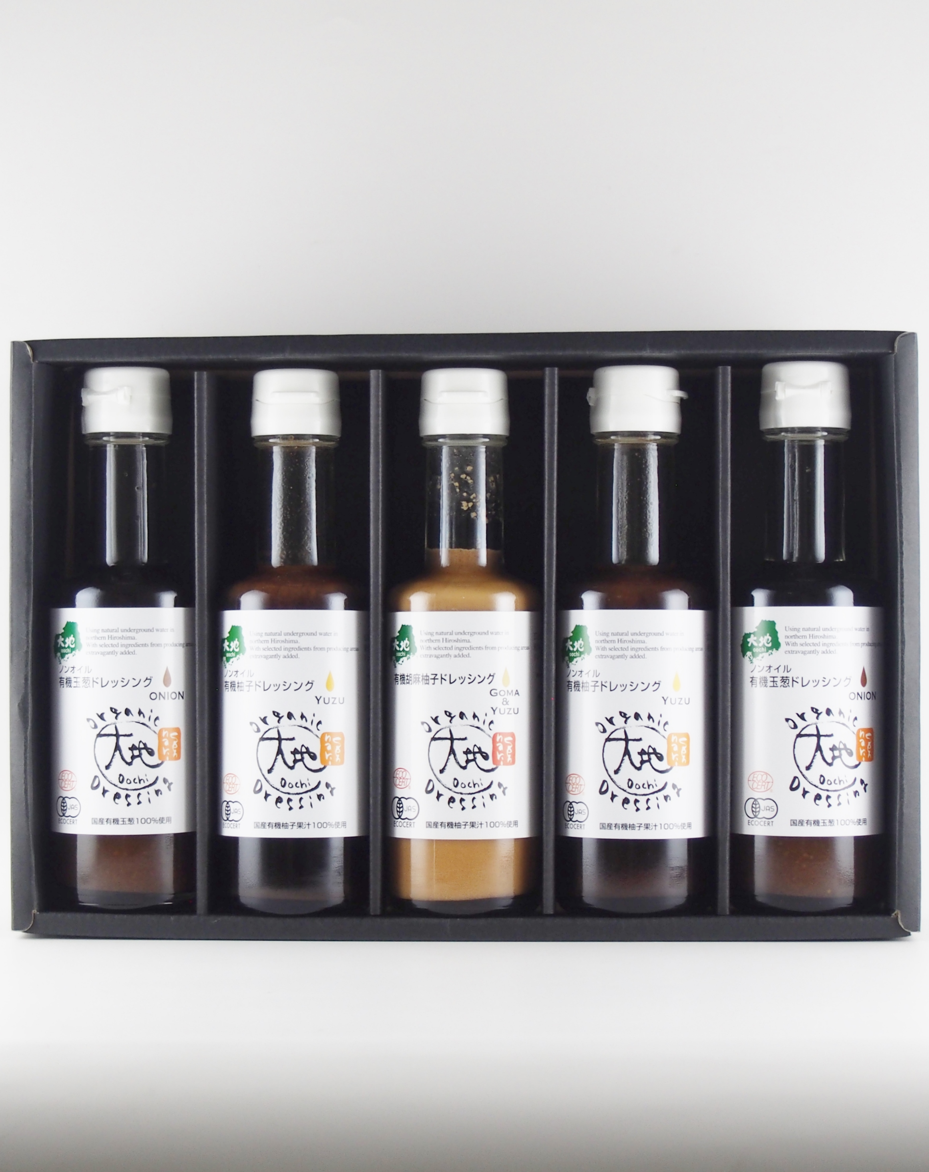 有機ドレッシング175ml 5本セット【91300059】