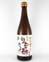 のむ りんご酢 720ml