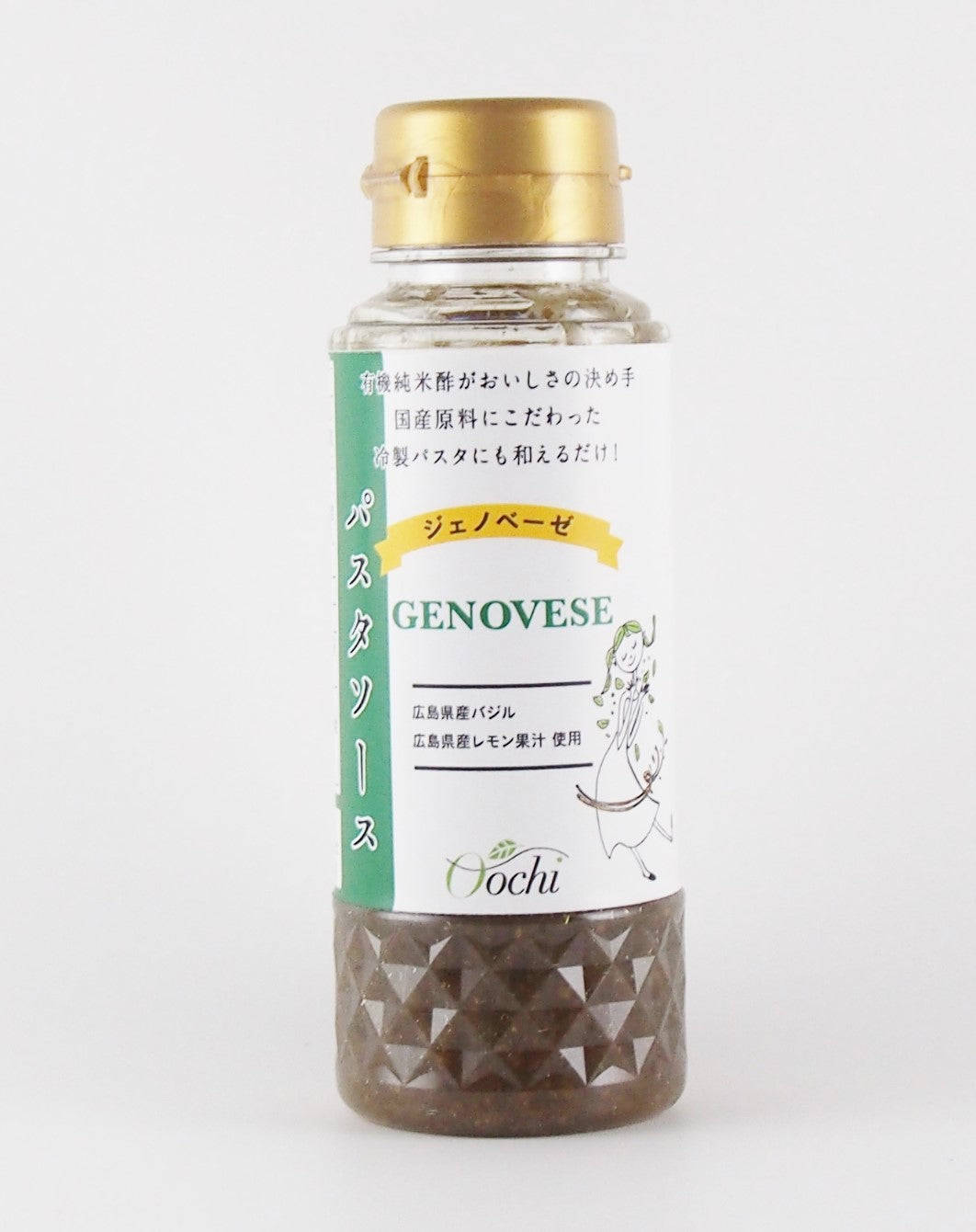 有機純米酢 米の酢と広島県産バジルを使った ジェノベーゼパスタソース 170ml【32801105】