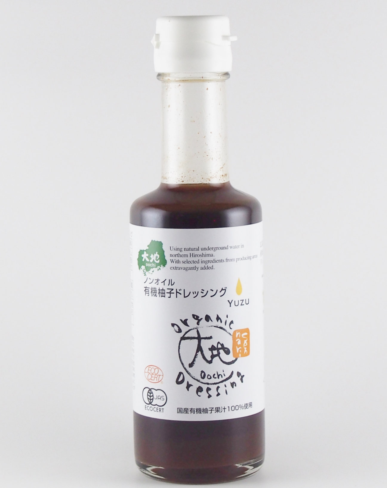 【有機JAS認定】有機柚子を贅沢に使った 有機柚子ドレッシング 175ml【32300206】