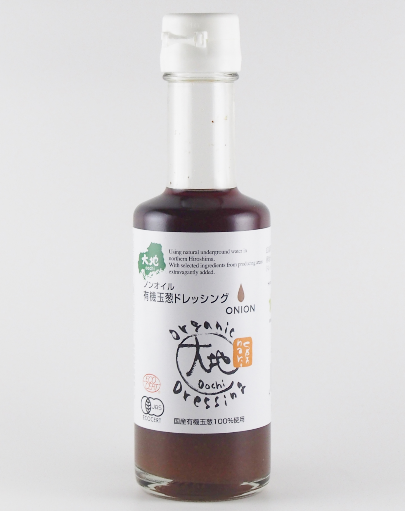 【有機JAS認定】有機玉葱を贅沢に使った 有機玉葱ドレッシング 175ml【32300207】