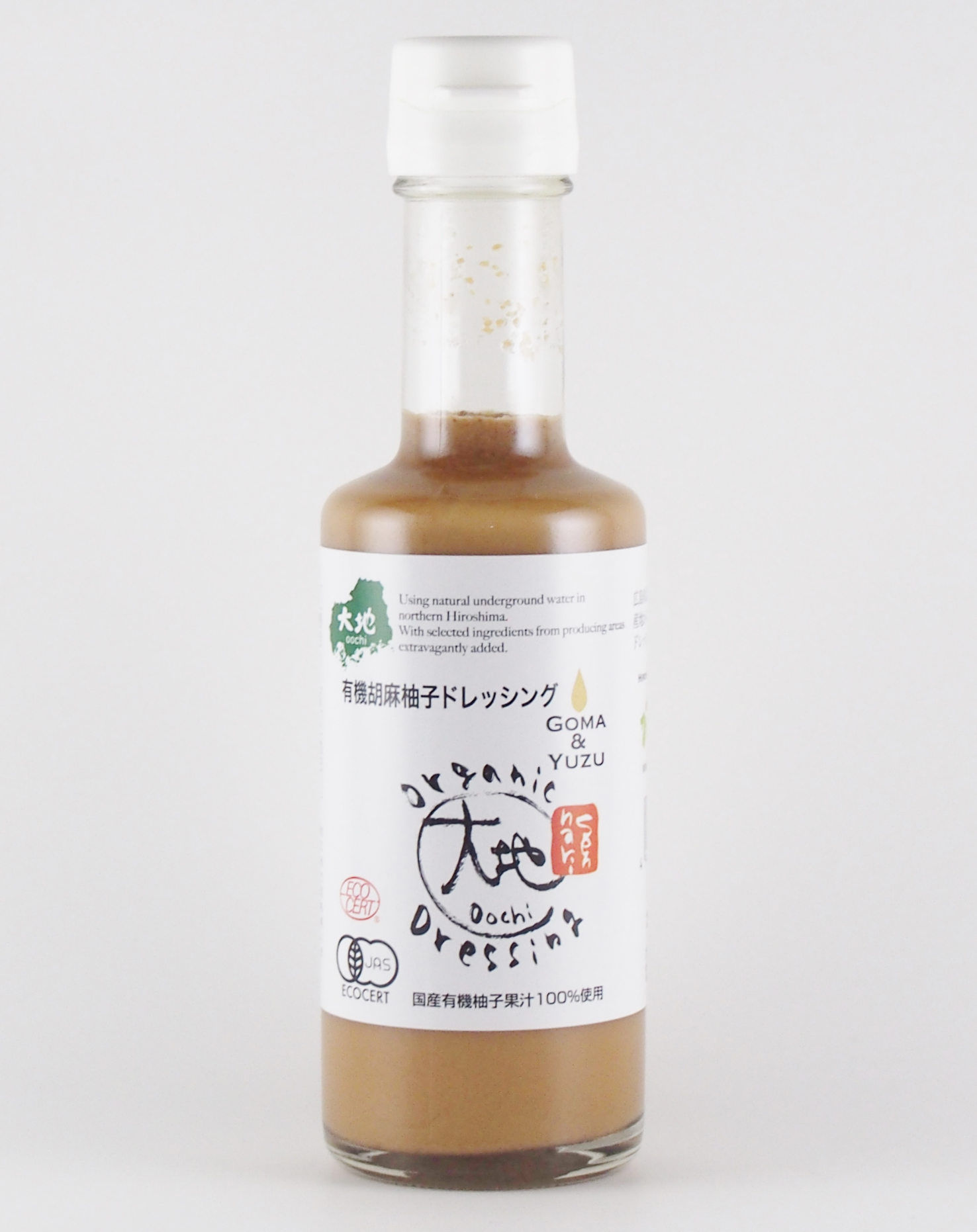 【有機JAS認定】有機胡麻を贅沢に使った 有機胡麻柚子ドレッシング 175ml【32300208】