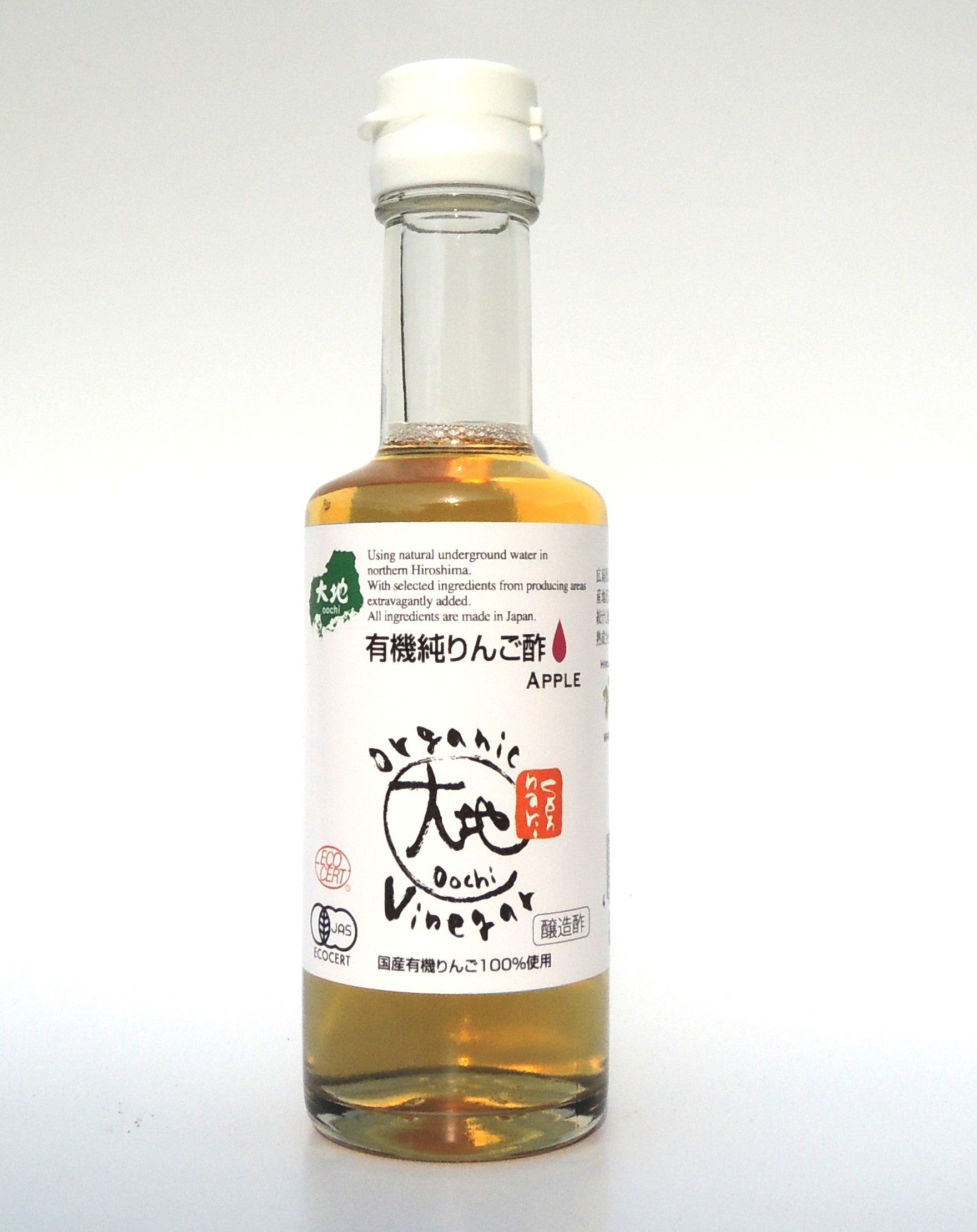 【有機JAS認定品】希少!国産有機りんごで造った 有機純りんご酢 175ml【14200206】
