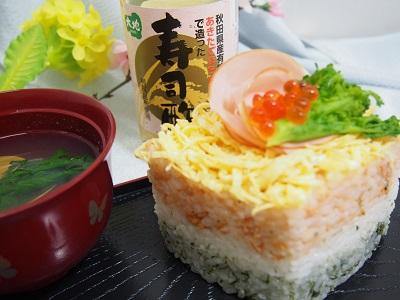 寿司酢 360ml【13130400】 - センナリ おいしさ研究所 大地