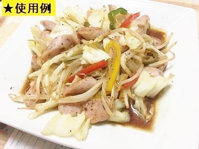 ブラックガーリックパスタソース 180ml【32801009】 - センナリ おいしさ研究所 大地