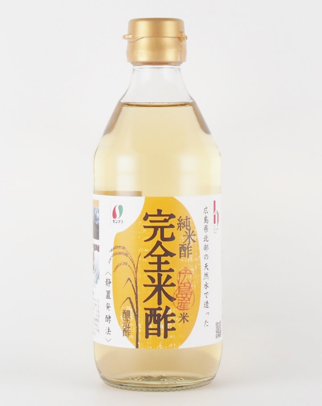 【ザ・広島ブランド】広島県産の白米から造った 広島産完全米酢 360ml【11100401】