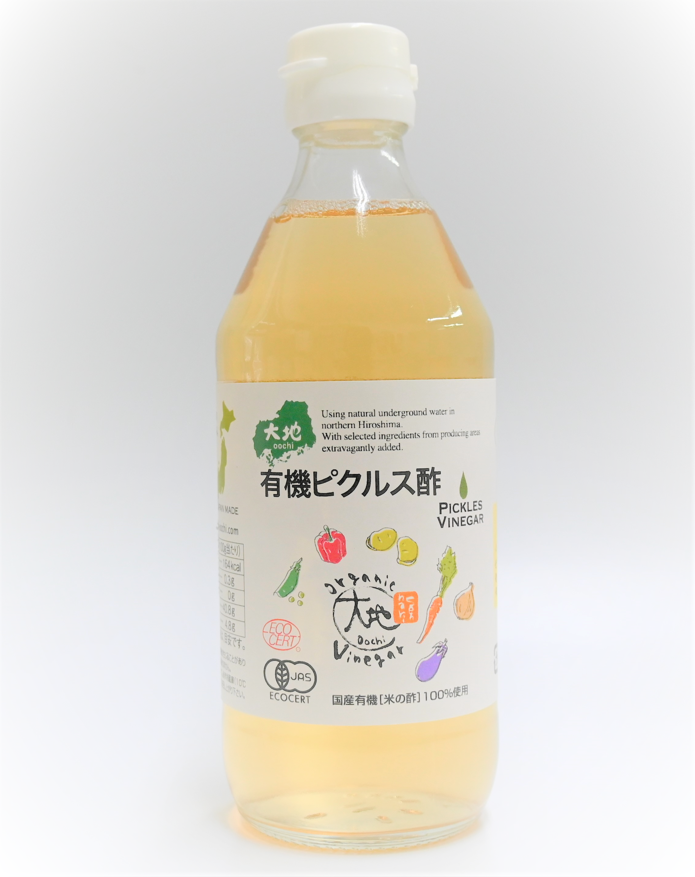 【有機JAS認定】南蛮漬けにもそのまま!有機ピクルス酢 360ml【13330403】