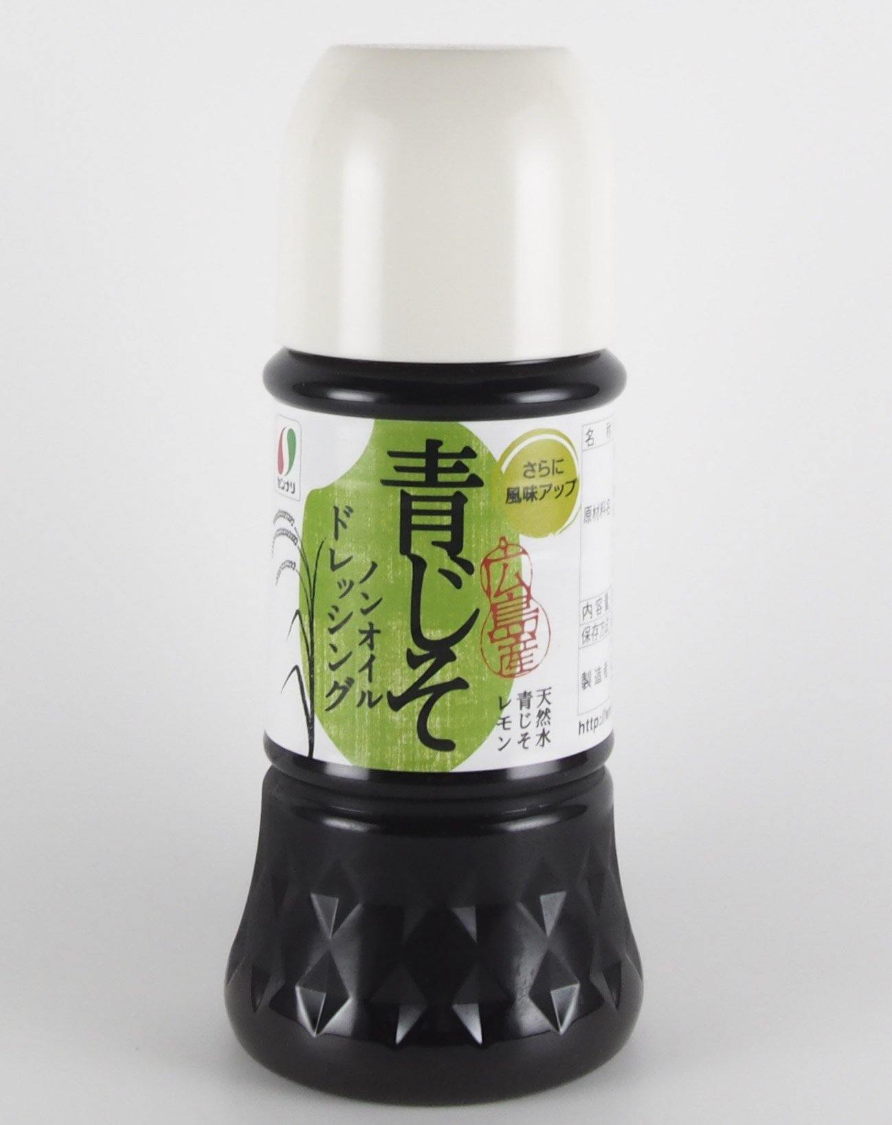 広島産青じそドレッシング 200ml【32100270】 - センナリ おいしさ研究所 大地
