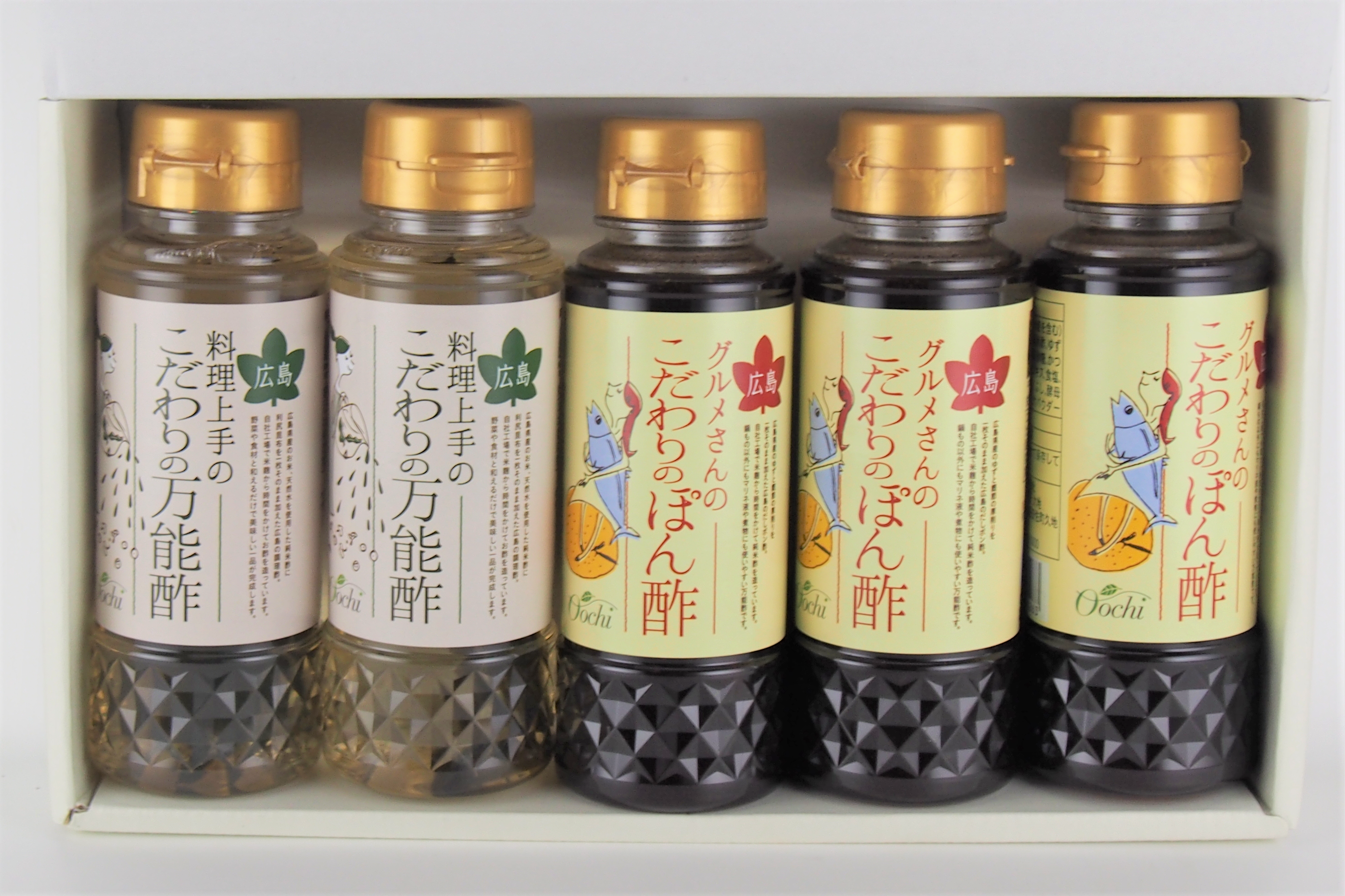 こだわりのぽん酢・万能酢セット【91311140】
