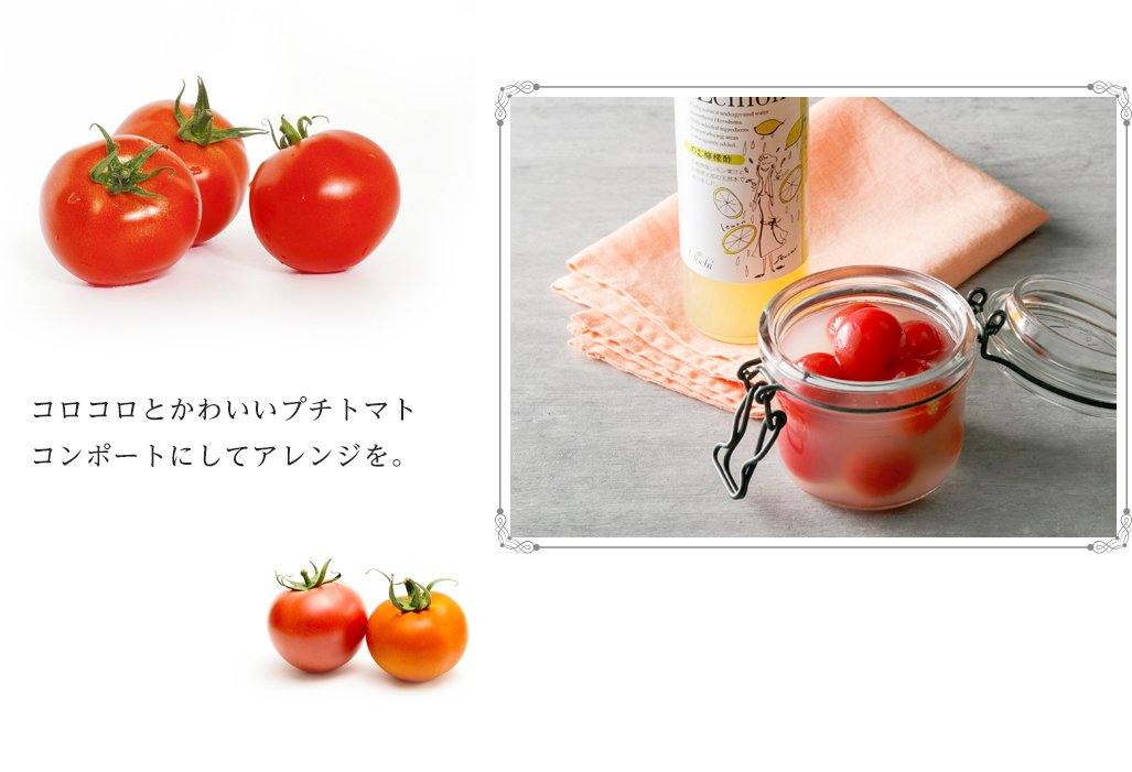 のむ檸檬酢 270ml【14600307】 - センナリ おいしさ研究所 大地