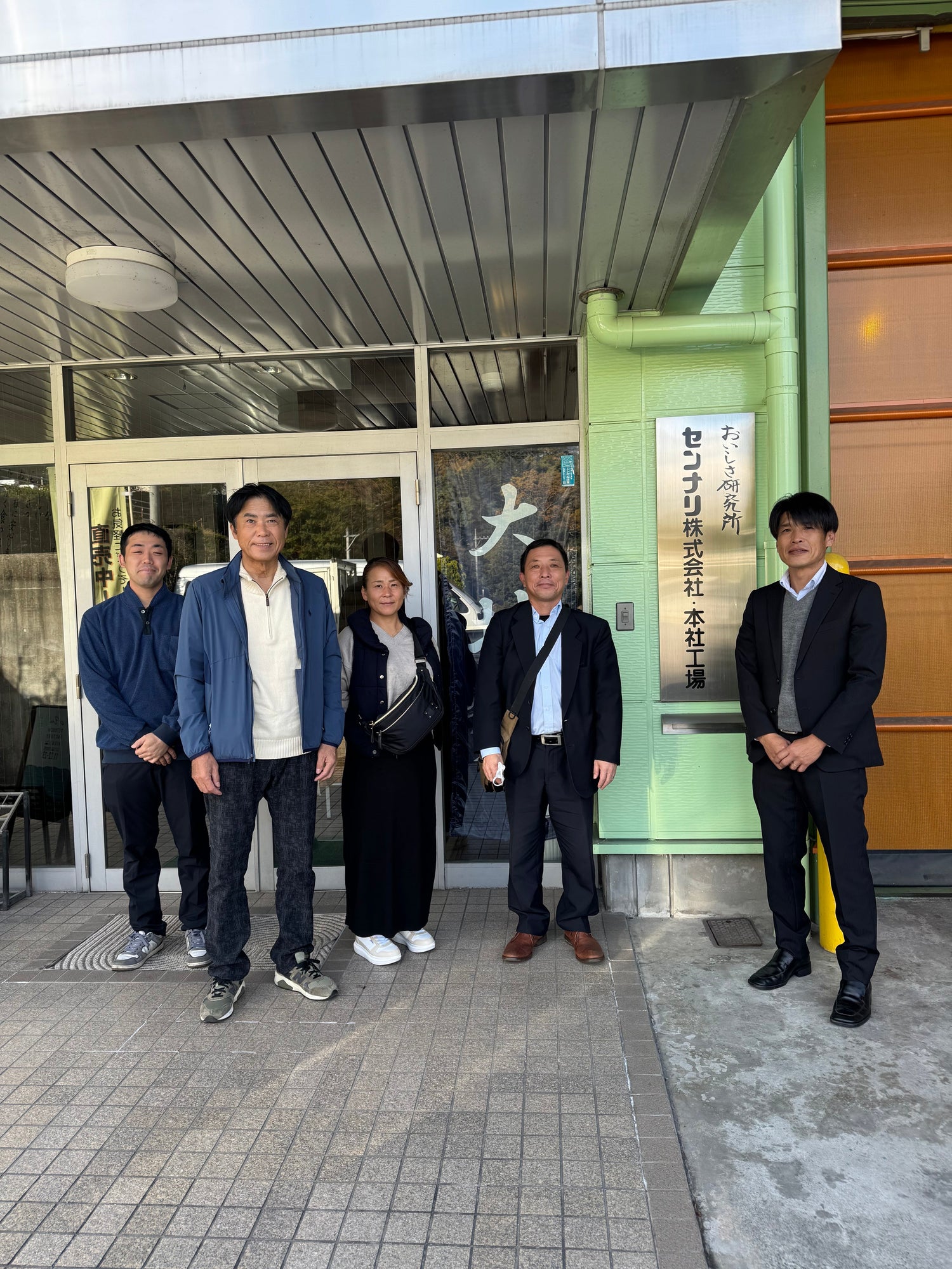 JA鳥取東いなば福部らっきょう加工センター皆様・湯邨様来社