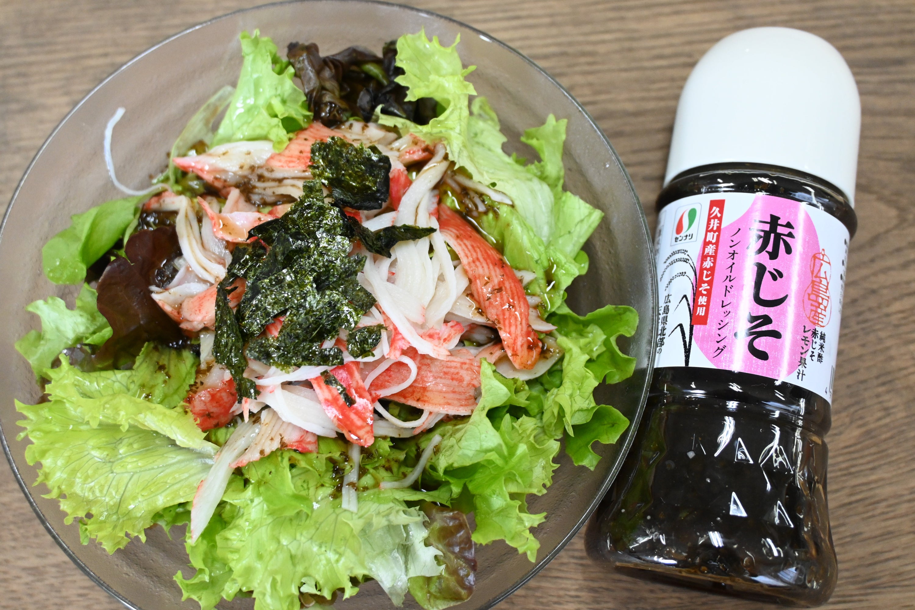 赤じそ恵方巻風サラダ