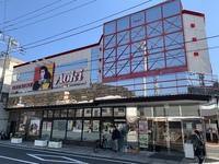 静岡のお店と美しい自然の風景 - センナリ おいしさ研究所 大地 