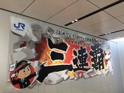 本日！！ｅｋｉｅにて開催中★ - センナリ おいしさ研究所 大地 