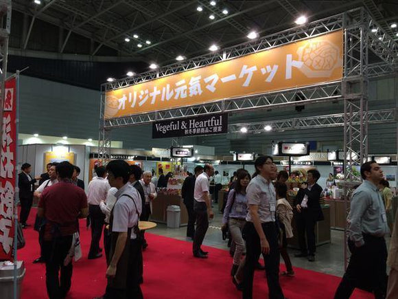 三井食品フードショー2018 - センナリ おいしさ研究所 大地 