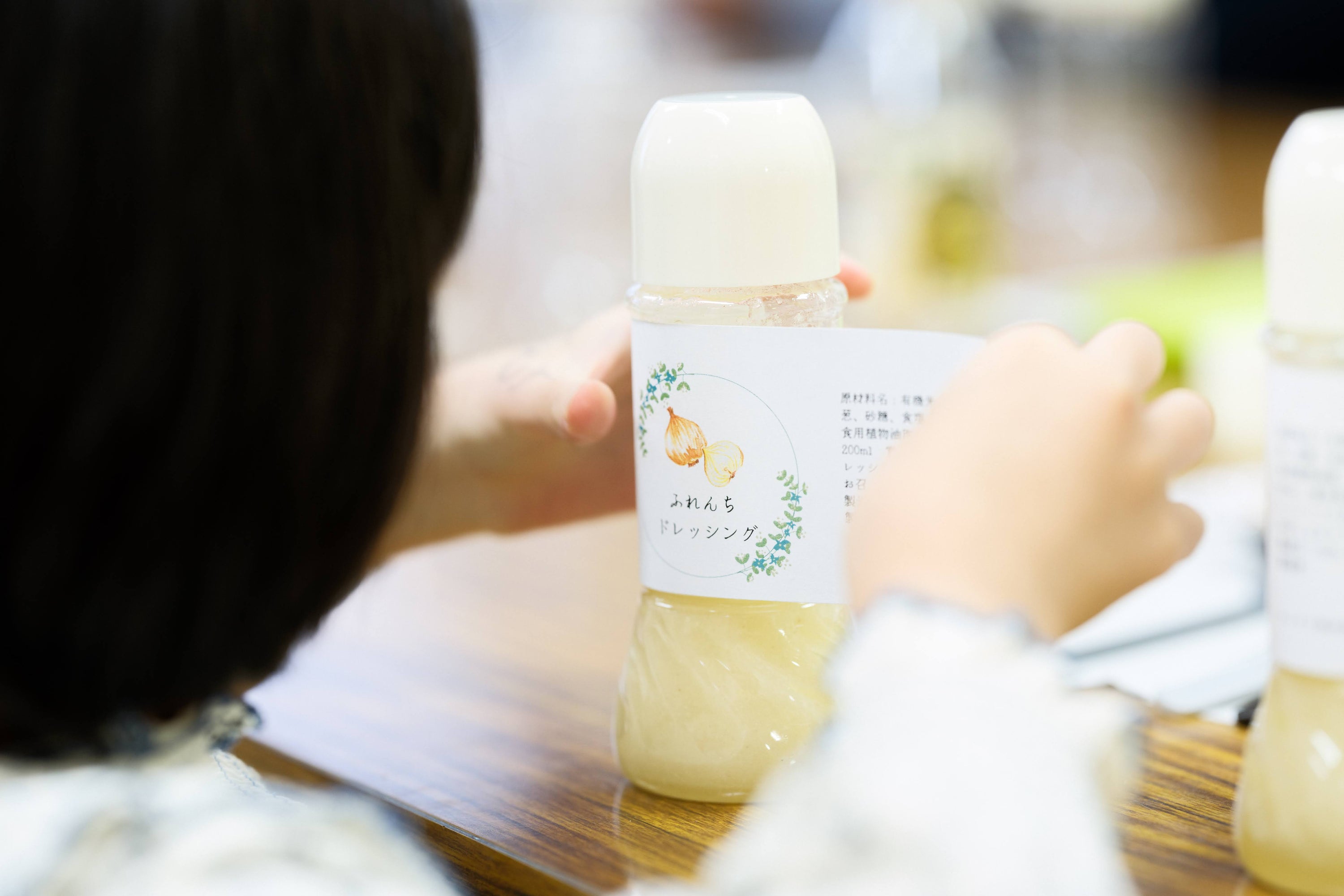 「米の酢」を使ったドレッシング