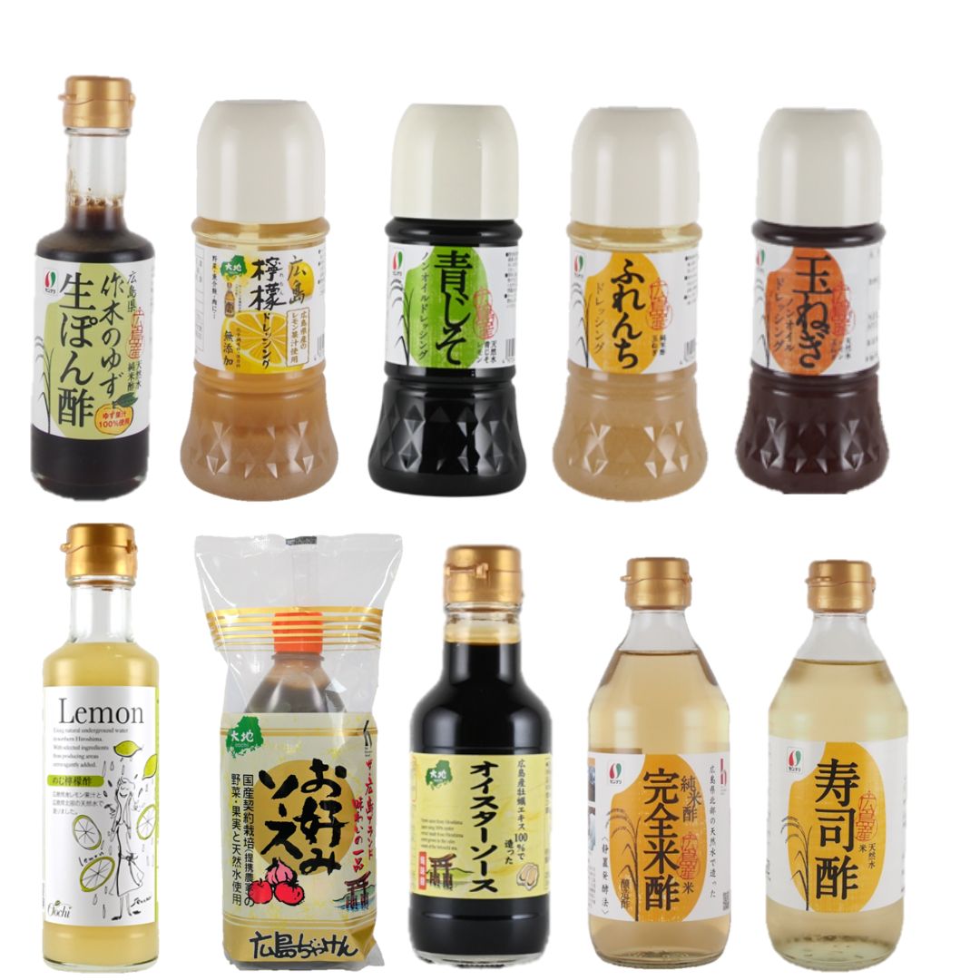 広島県産調味料10点セット【送料無料】【91311154】