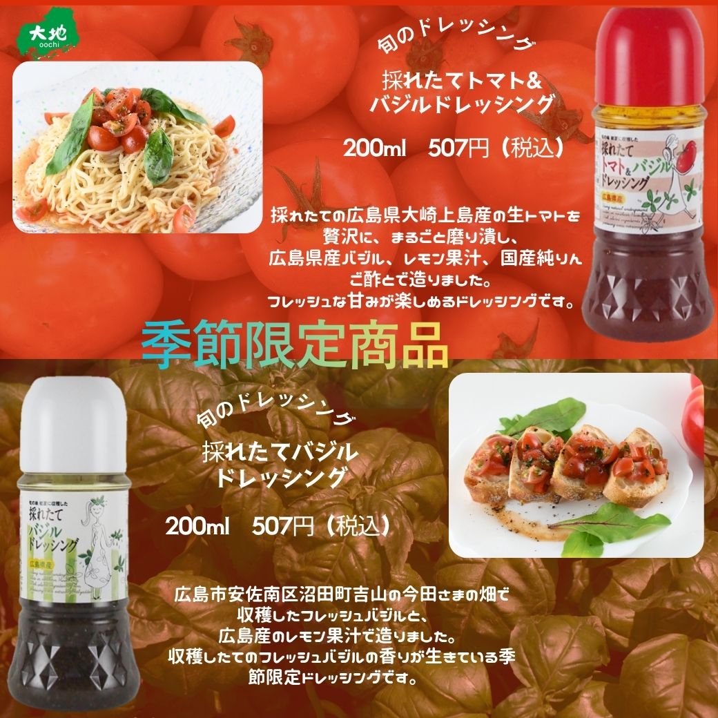 センナリ おいしさ研究所 大地：有機JAS認定「米の酢」を中心にのむ酢