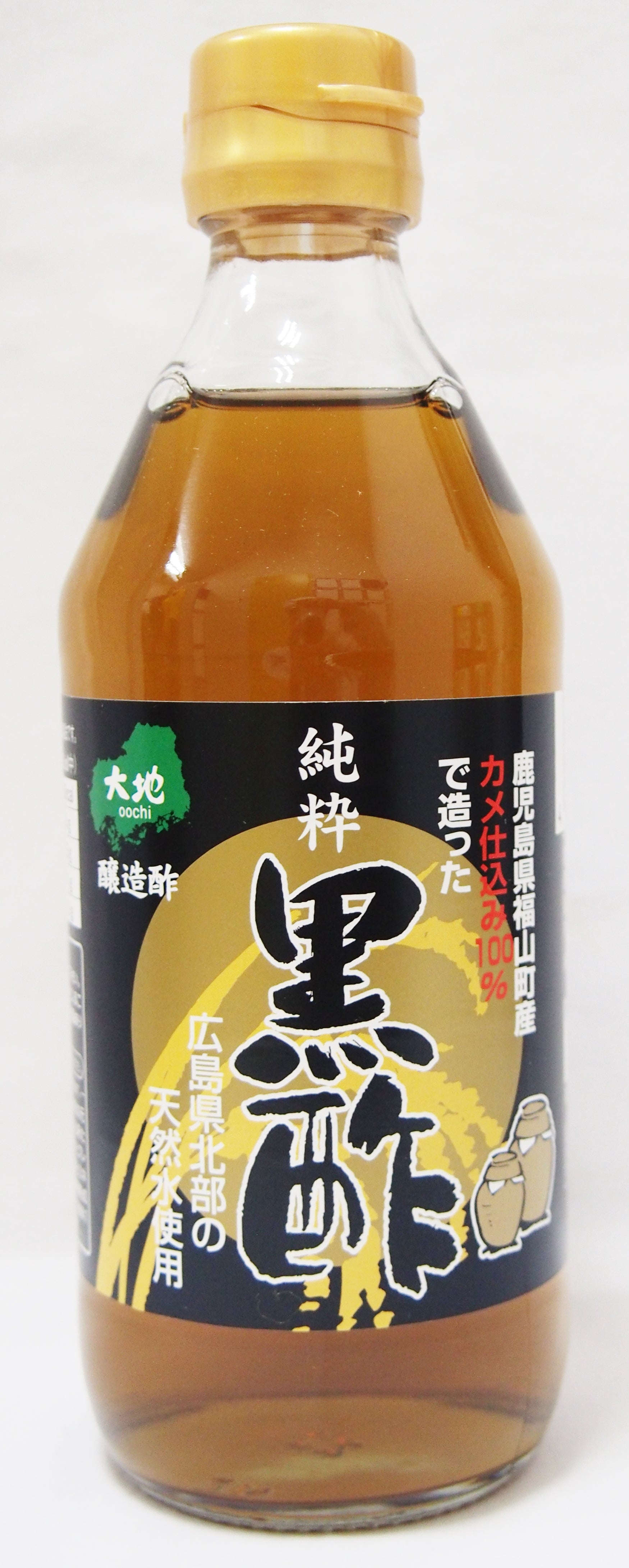 鹿児島県産玄米カメ仕込みの原酢で造った 純粋黒酢 180ml【11200200