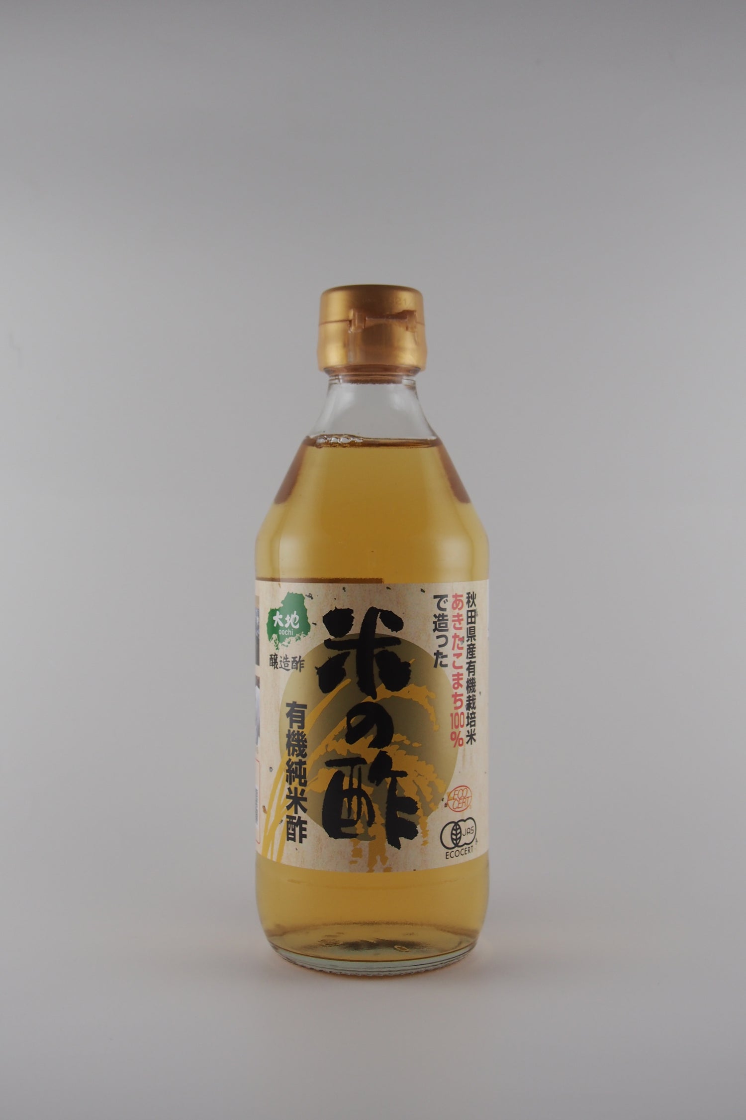 【有機JAS認定米あきたこまちを使用】 有機純米酢 180ml【11110200】