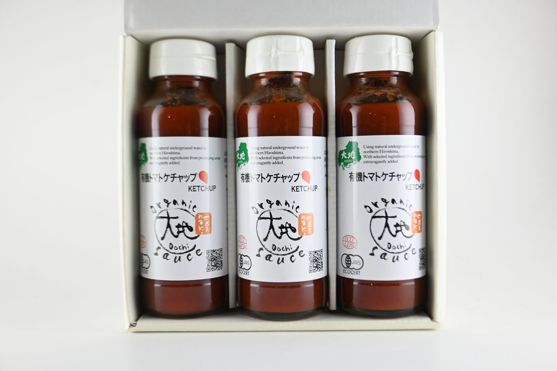 有機ケチャップ贅沢3本セット【91311168】