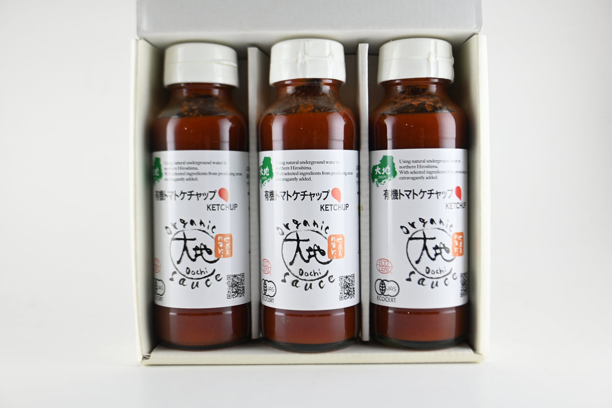 有機ケチャップ贅沢3本セット【91311168】