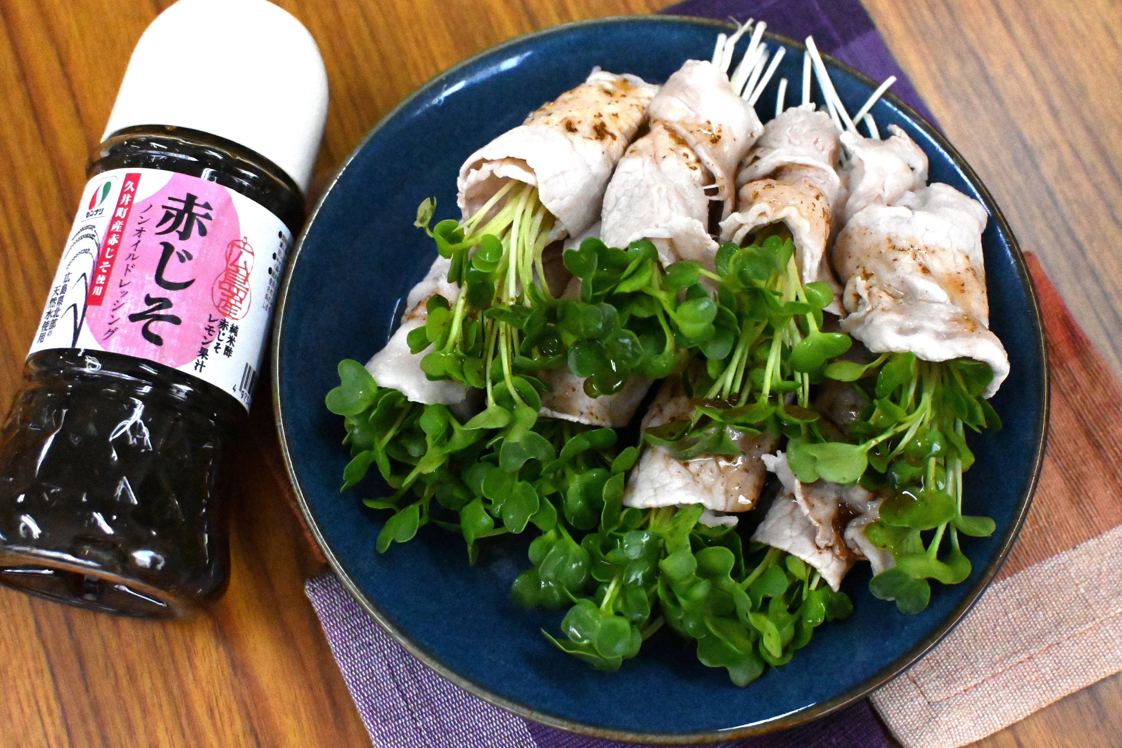 赤じそドレッシング【32100321】