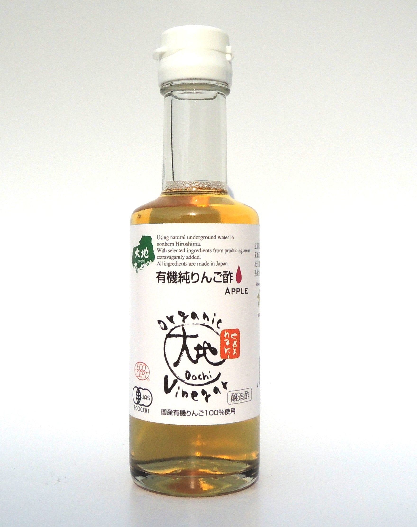 有機JAS認定品】希少！国産有機りんごで造った 有機純りんご酢 175ml