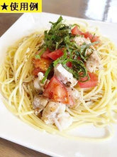 ブラックガーリックパスタソース 180ml【32801009】 - センナリ おいしさ研究所 大地