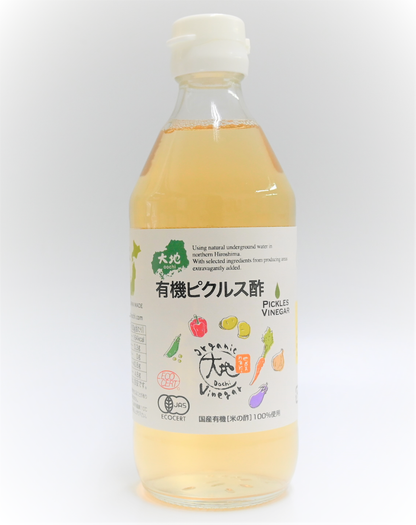 【有機JAS認定】南蛮漬けにもそのまま！有機ピクルス酢 360ml【13330403】