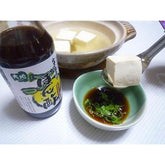 実生 ゆずぽん酢 ４本セット【91100023】 - センナリ おいしさ研究所 大地