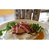 柚子ドレッシング 200ml【32100207】 - センナリ おいしさ研究所 大地