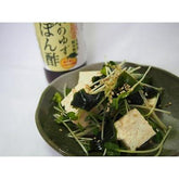 広島産 作木のゆず生ぽん酢 180ml【33130204】 - センナリ おいしさ研究所 大地