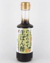 広島産 作木のゆず生ぽん酢 180ml【33130204】 - センナリ おいしさ研究所 大地